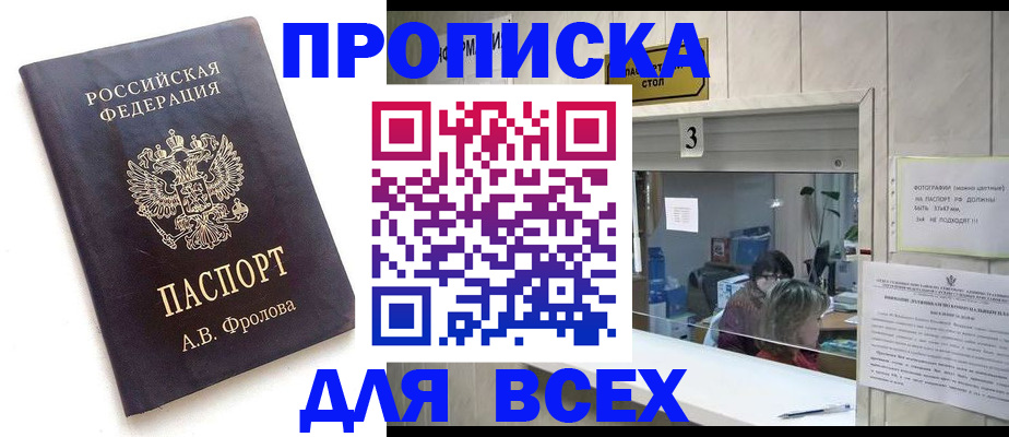 регистрация для дет. сада в Борзе